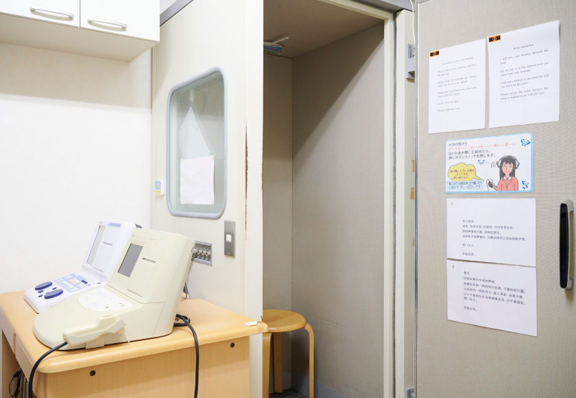 なかむら耳鼻咽喉科クリニック