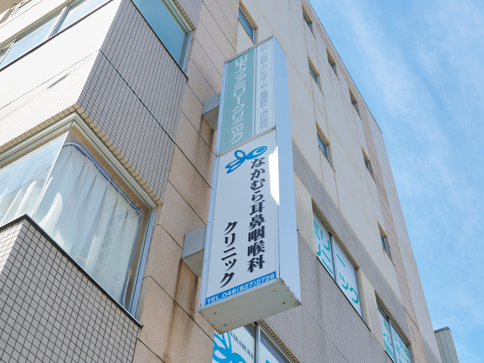 耳鼻咽喉科疾患およびめまい・耳鳴りの診断と治療を専門に行うクリニック