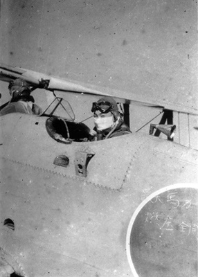 九三式中間練習機