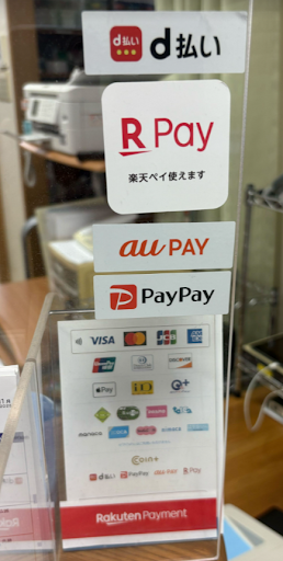 お支払方法
